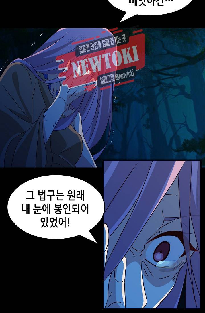 seven 178화 4