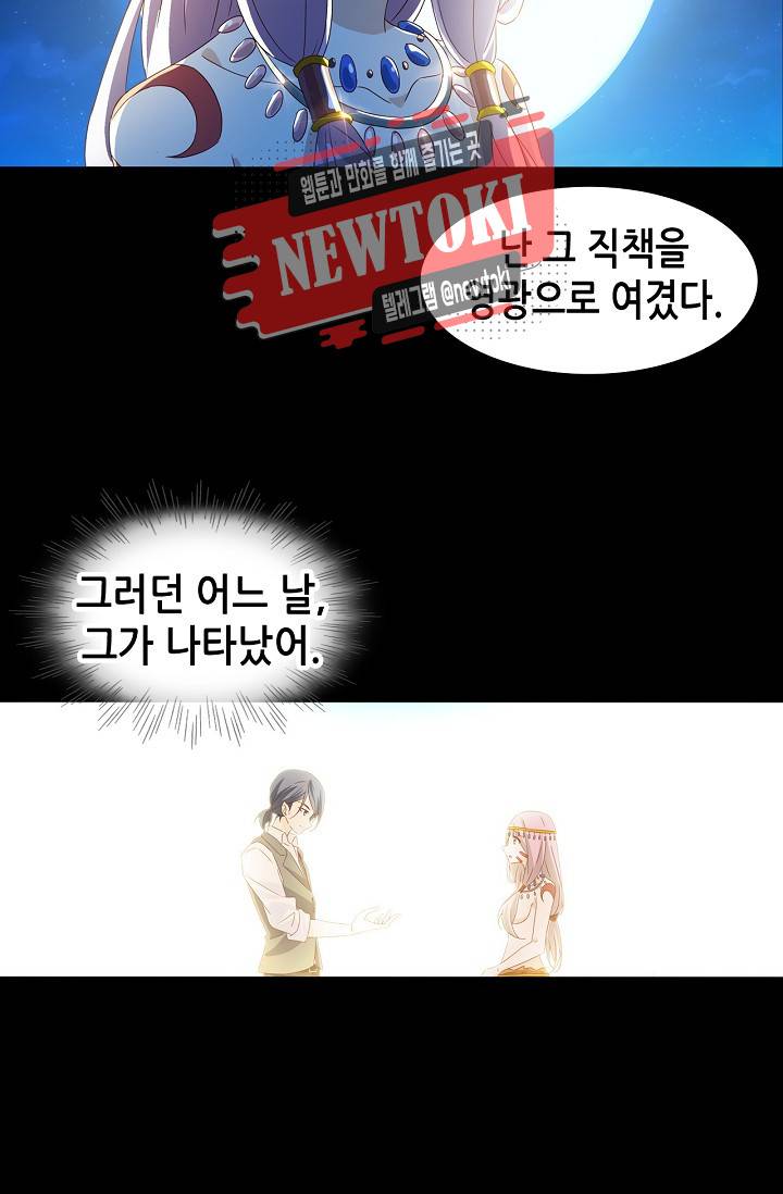 seven 178화 6