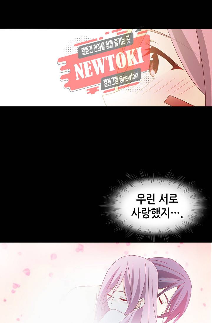 seven 178화 7