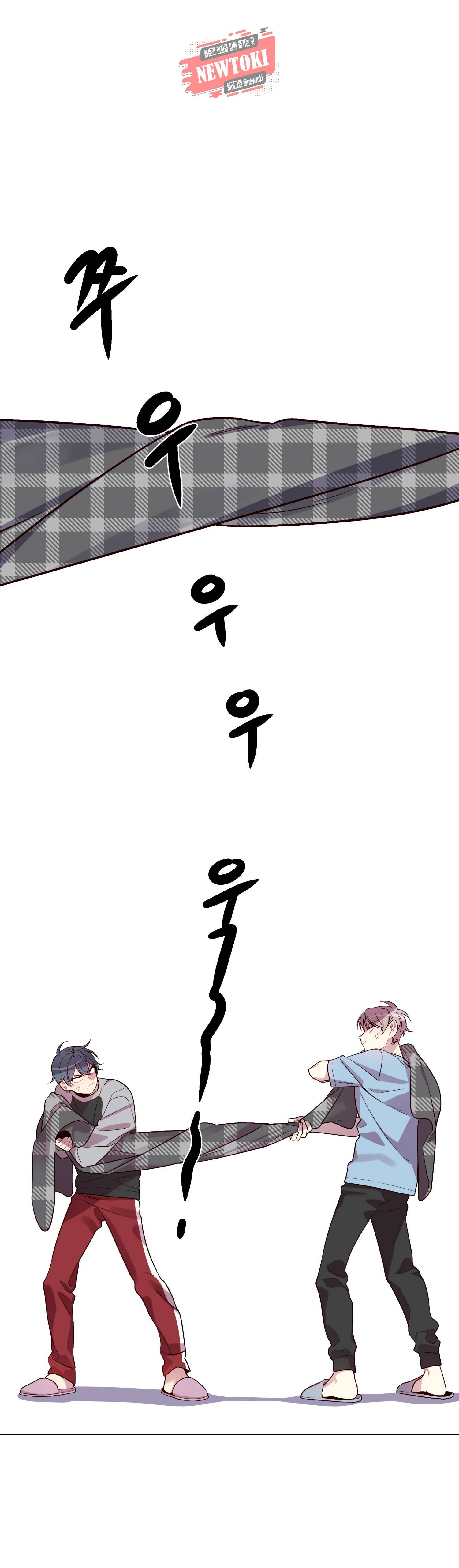우렁강도 26화 1