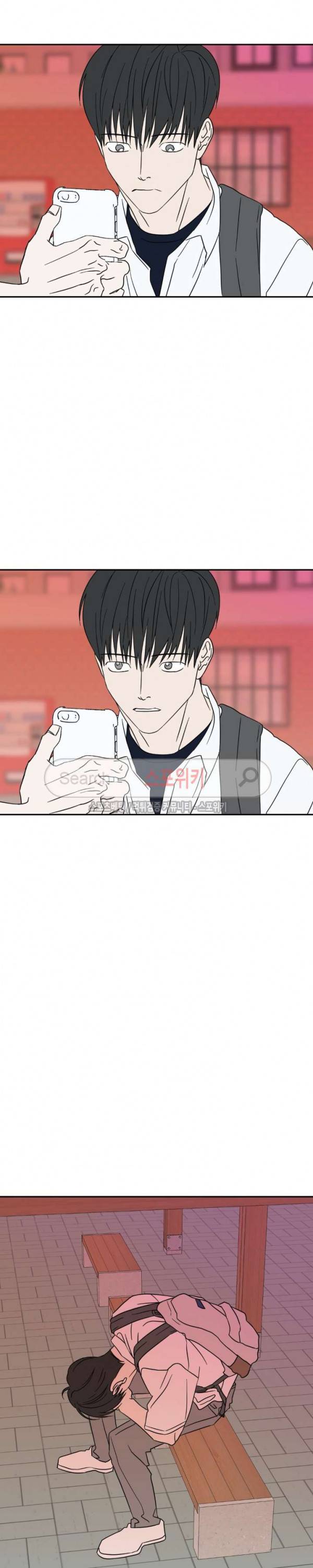 남고덕뿐 50화 6