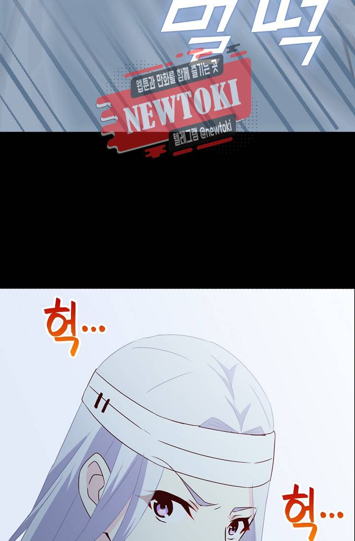 seven 182화 4