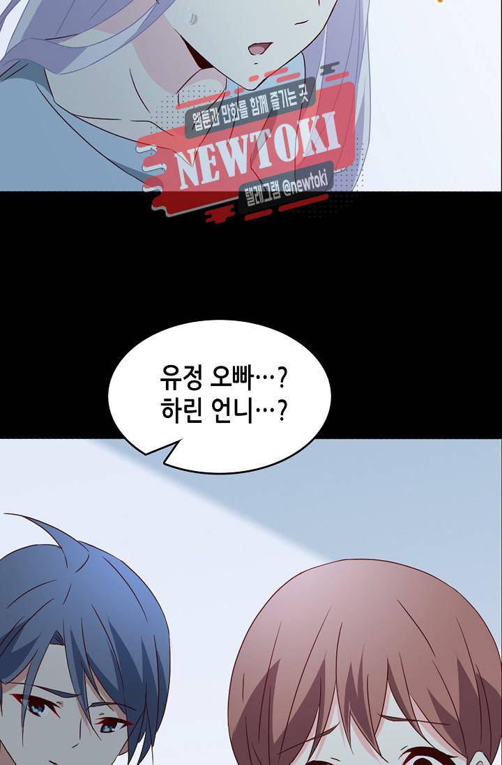 seven 182화 5