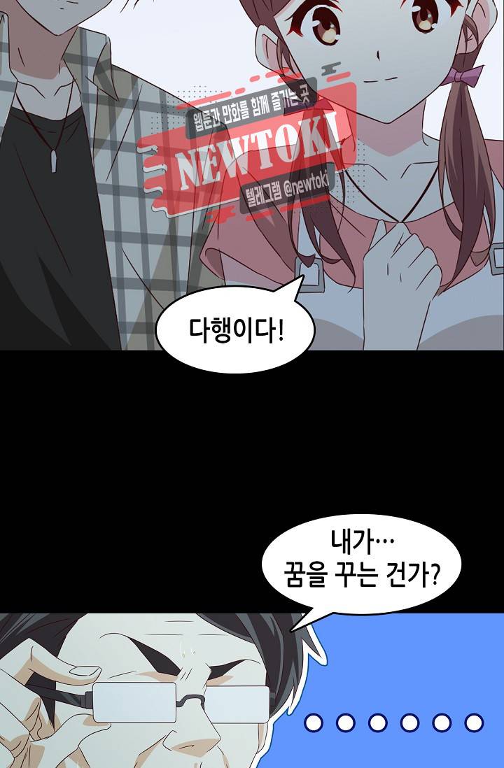 seven 182화 6