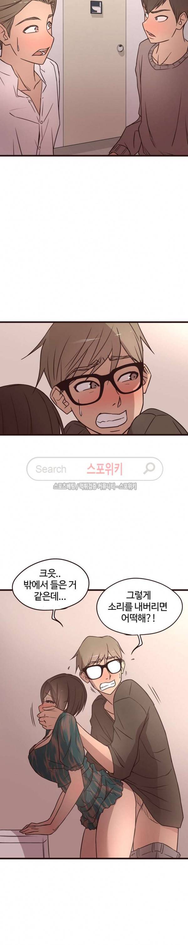 바보오빠 12화 2