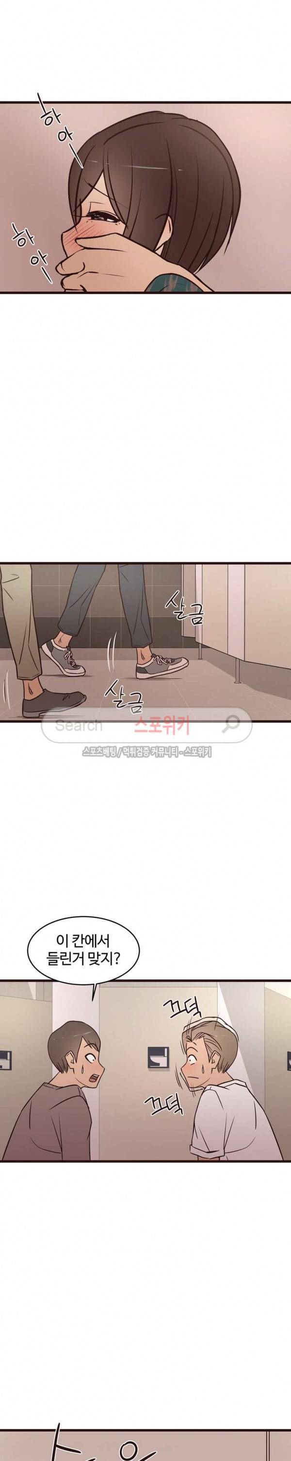 바보오빠 12화 3