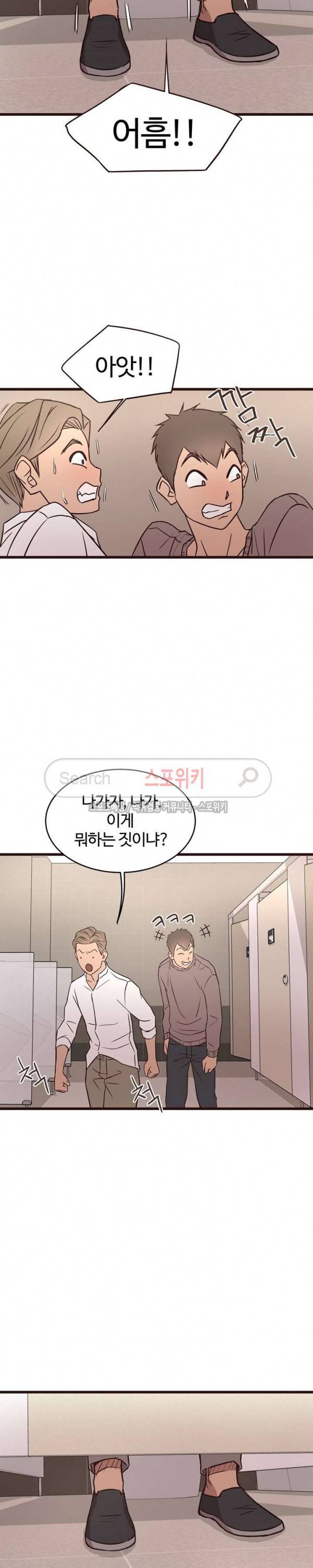바보오빠 12화 5