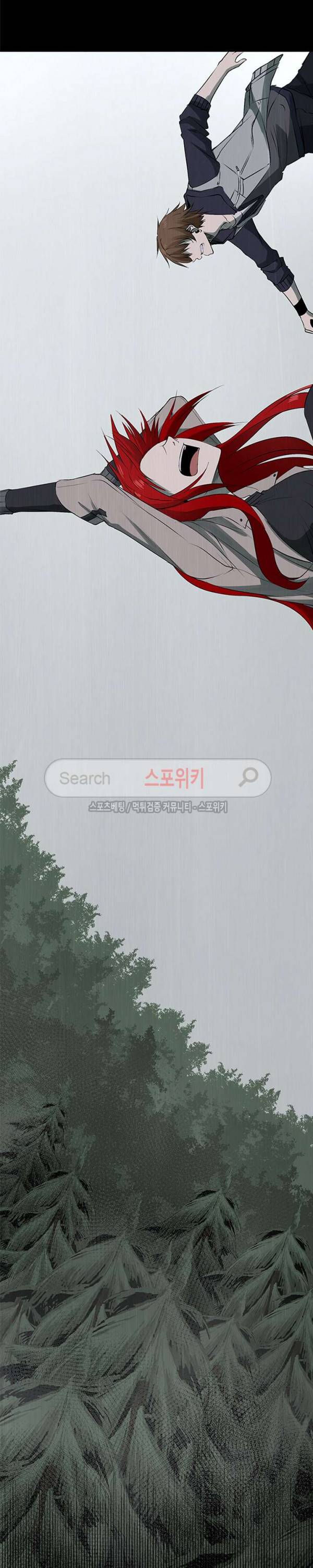 괴물 38화 5