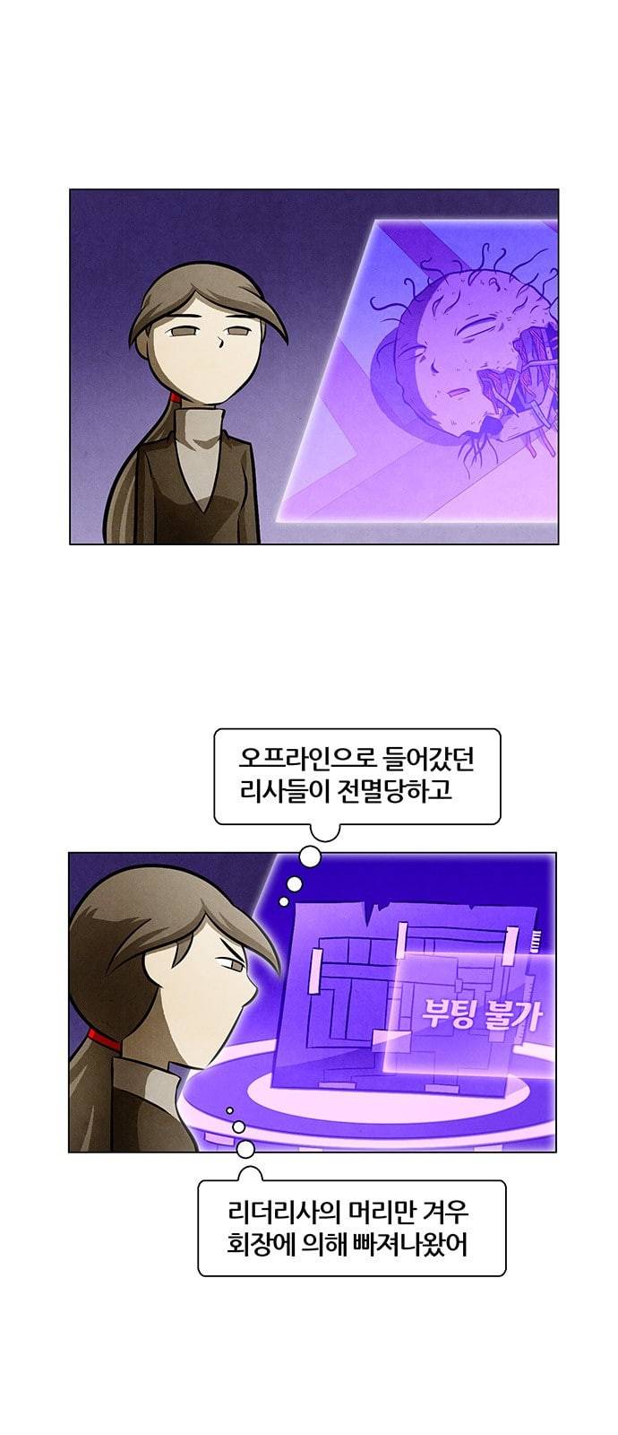 꿈의 기업 4 7 1