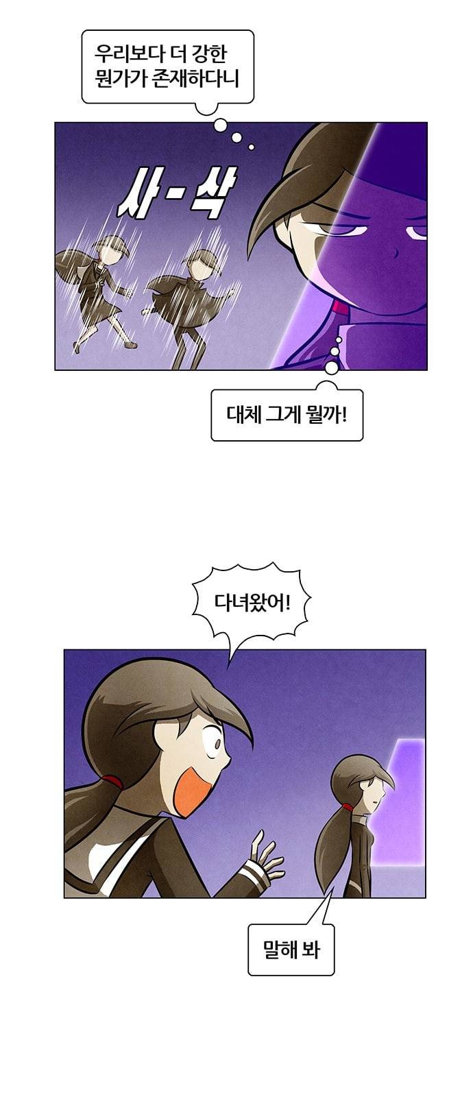 꿈의 기업 4 7 2