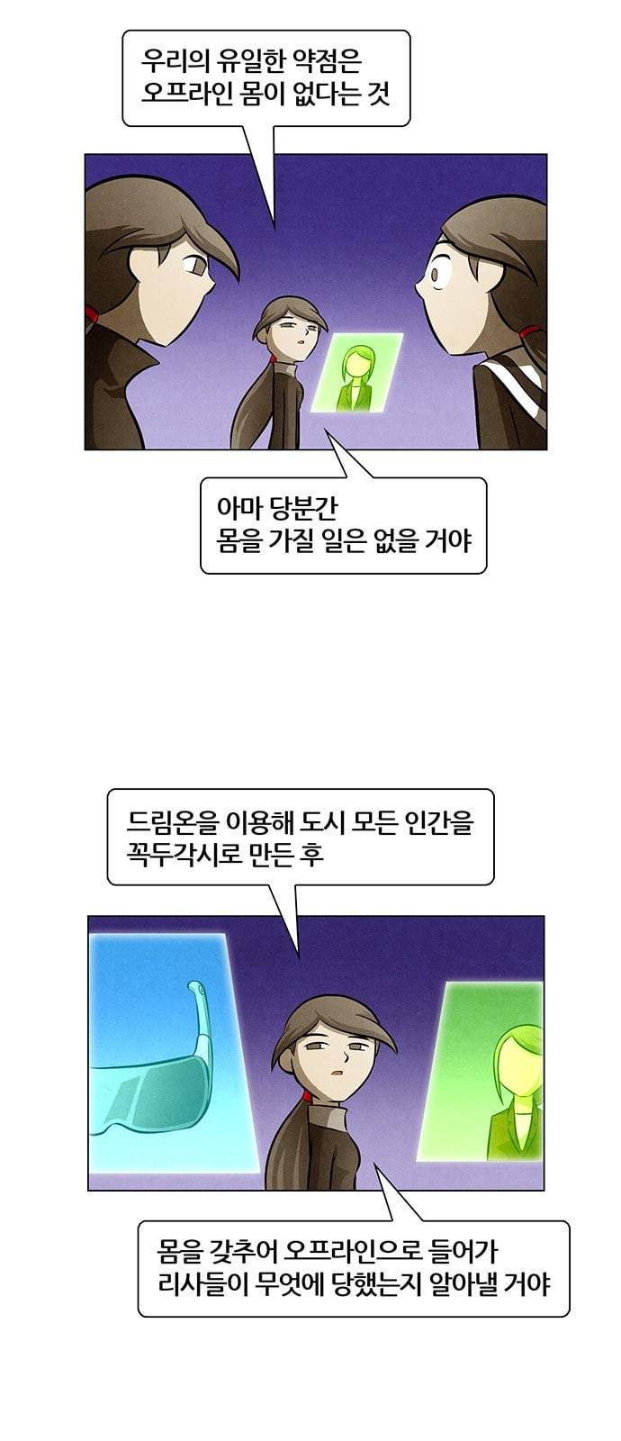 꿈의 기업 4 7 5