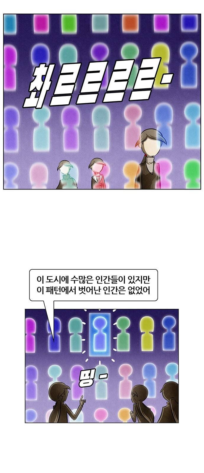 꿈의 기업 4 7 7