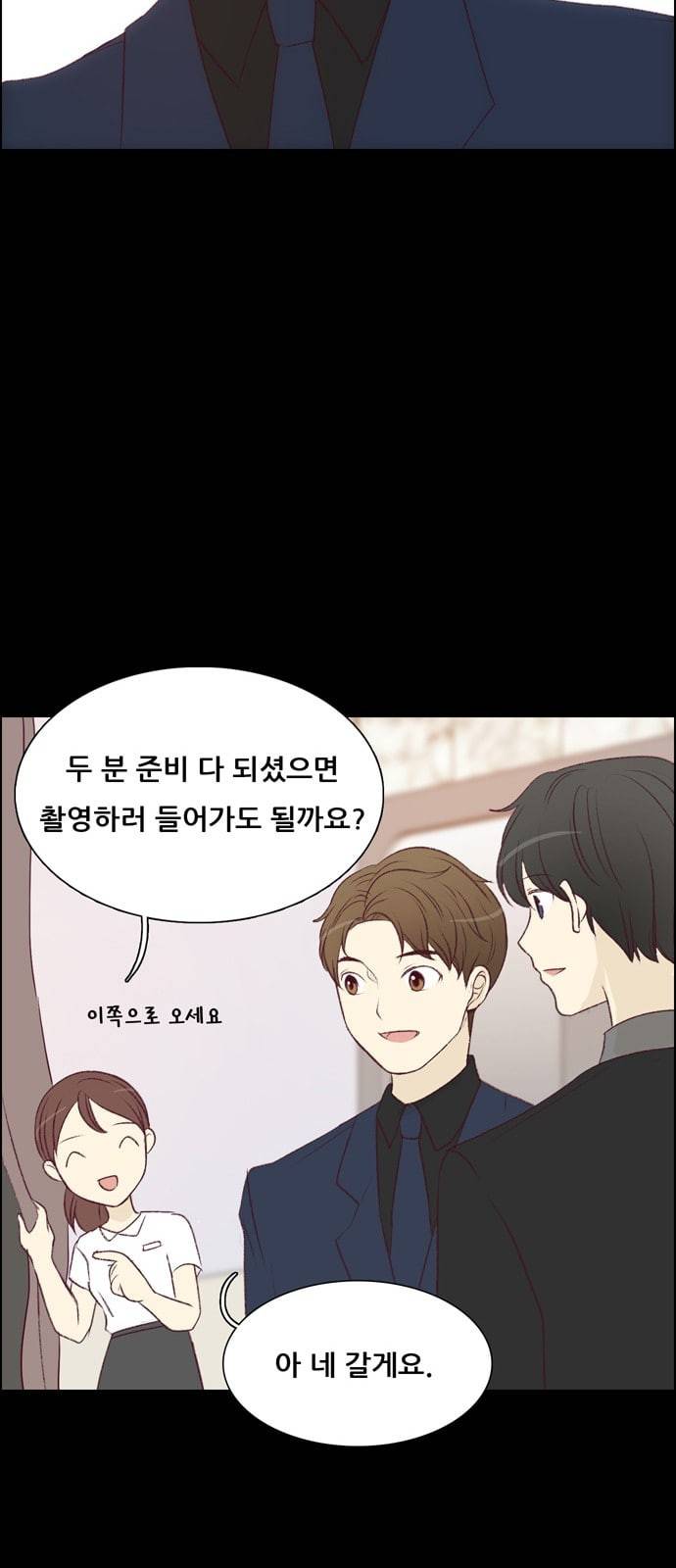 내 여자친구는 상남자 115 PLAN A 12