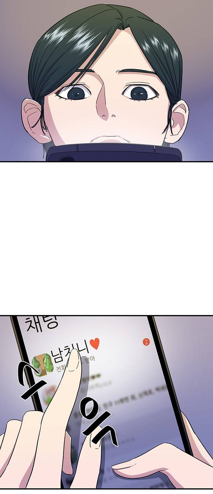 백수세끼 3 곱창 2