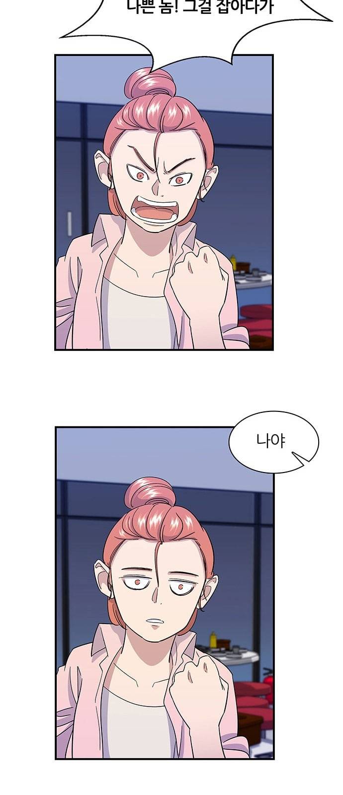 백수세끼 3 곱창 10