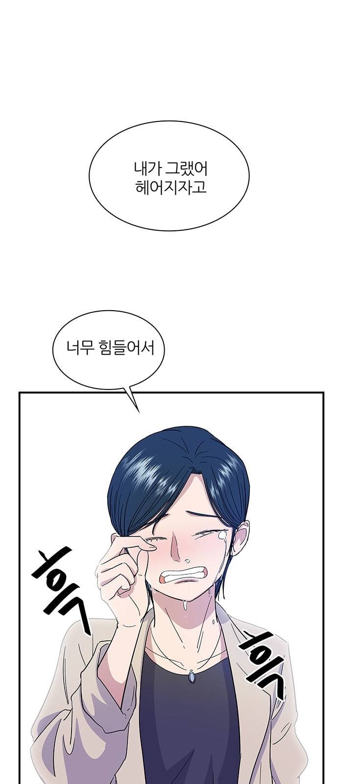백수세끼 3 곱창 11