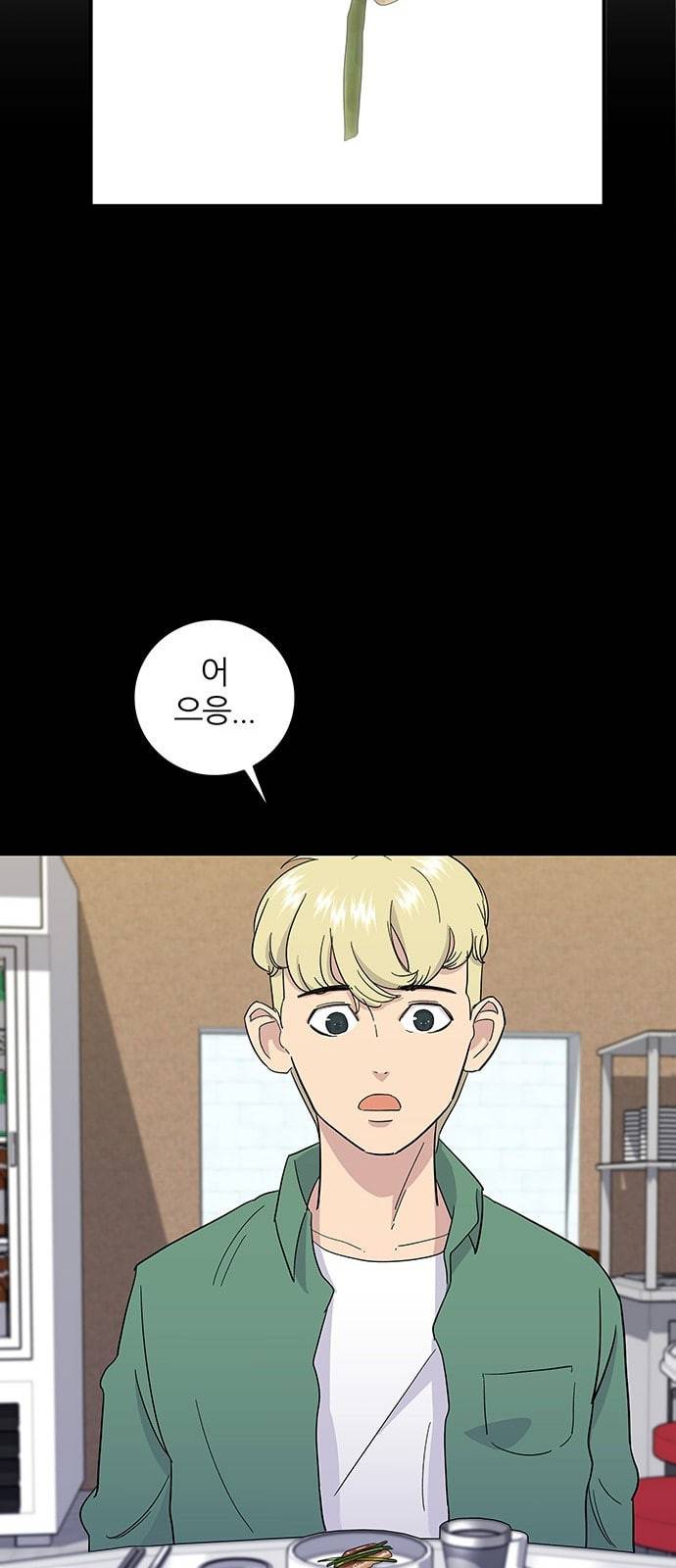 백수세끼 3 곱창 18