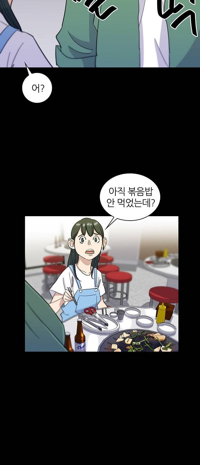 백수세끼 3 곱창 29