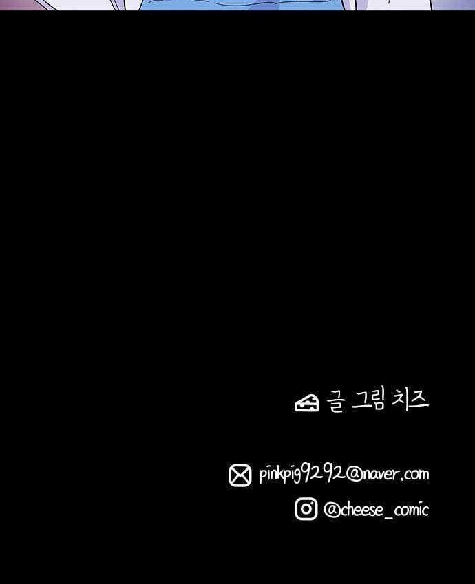 백수세끼 3 곱창 34