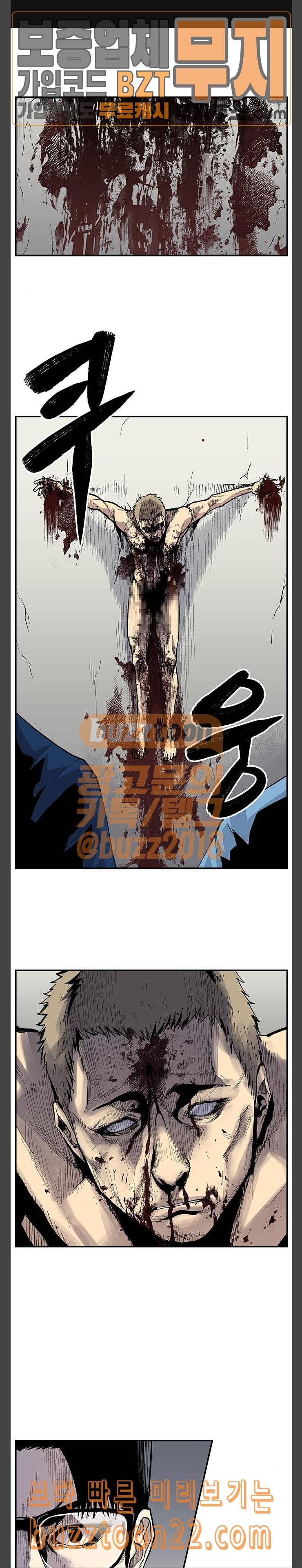 인간의 온도 6 엄친아 1