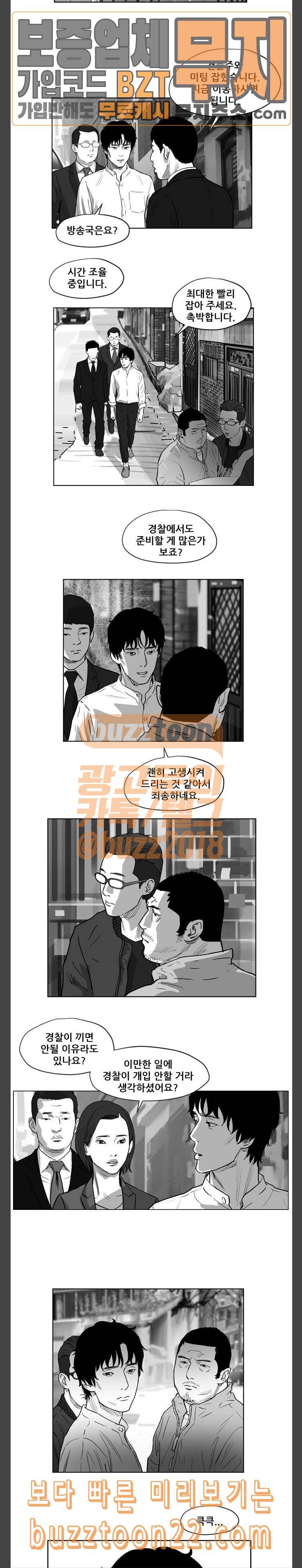 지옥 11 3