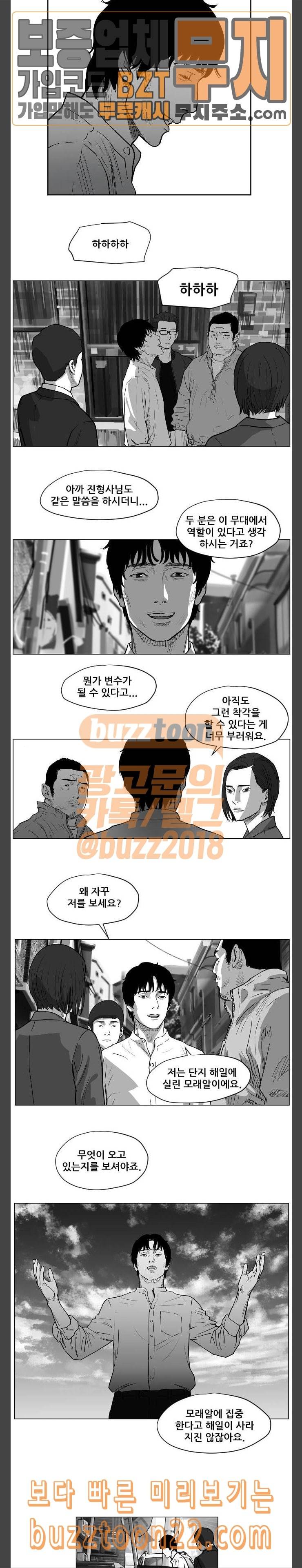 지옥 11 4