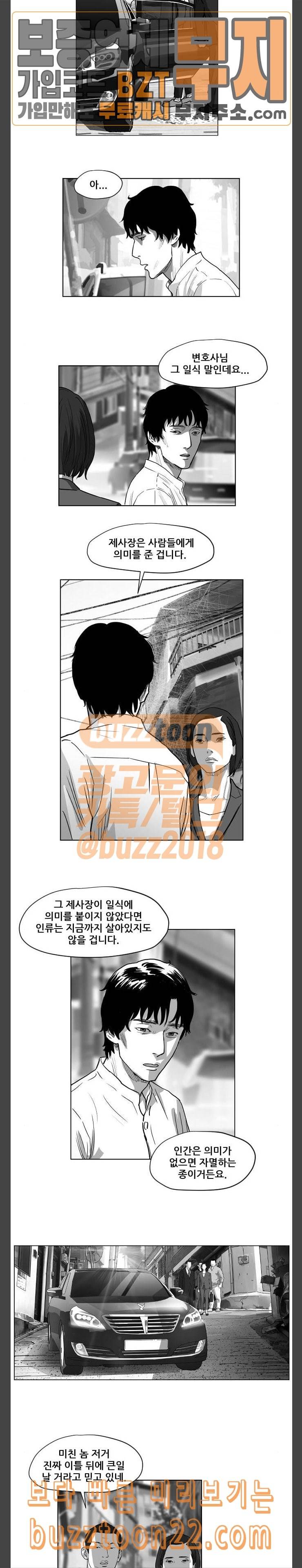 지옥 11 5