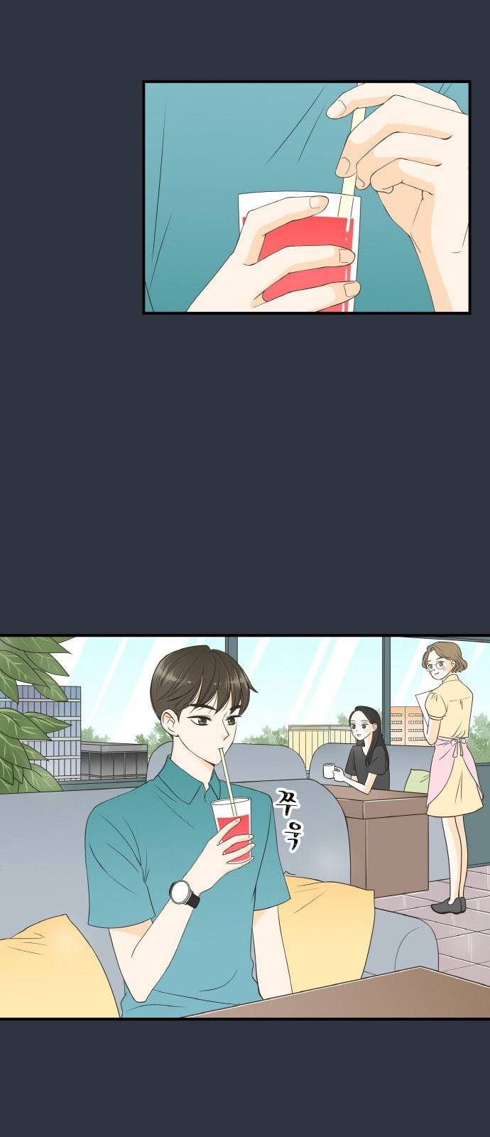 첫사랑입니다만 13화 30