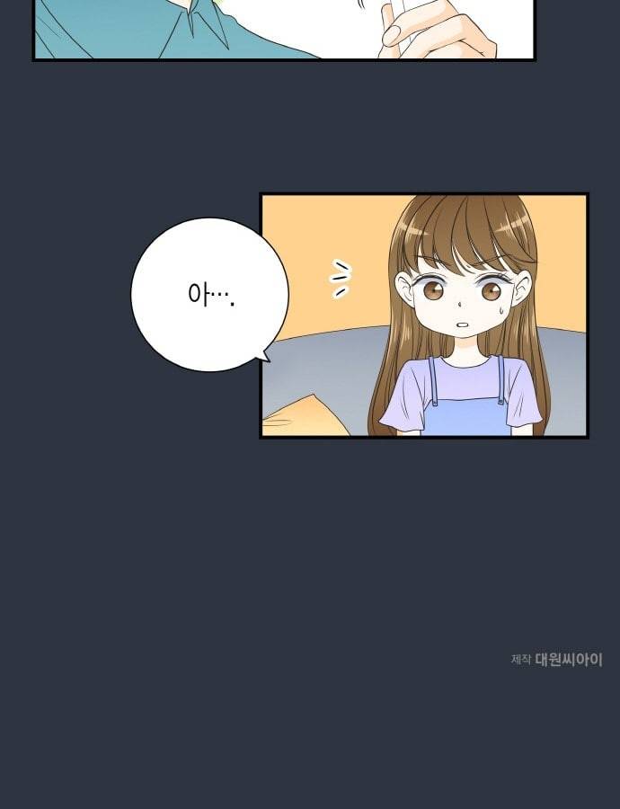 첫사랑입니다만 13화 36