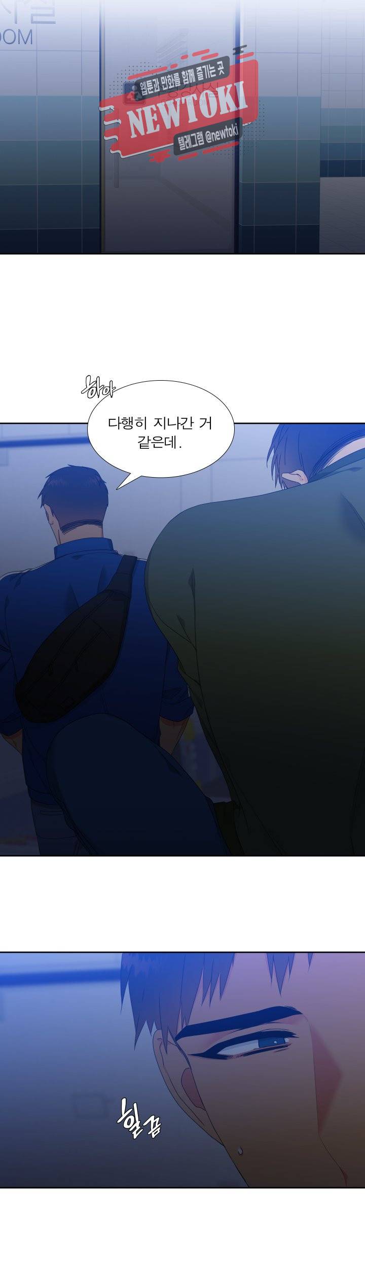 블러드 링크 시즌2 3화 2