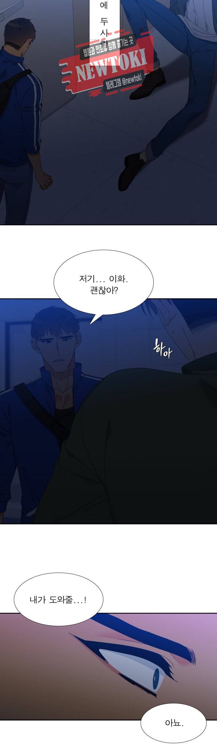 블러드 링크 시즌2 3화 4