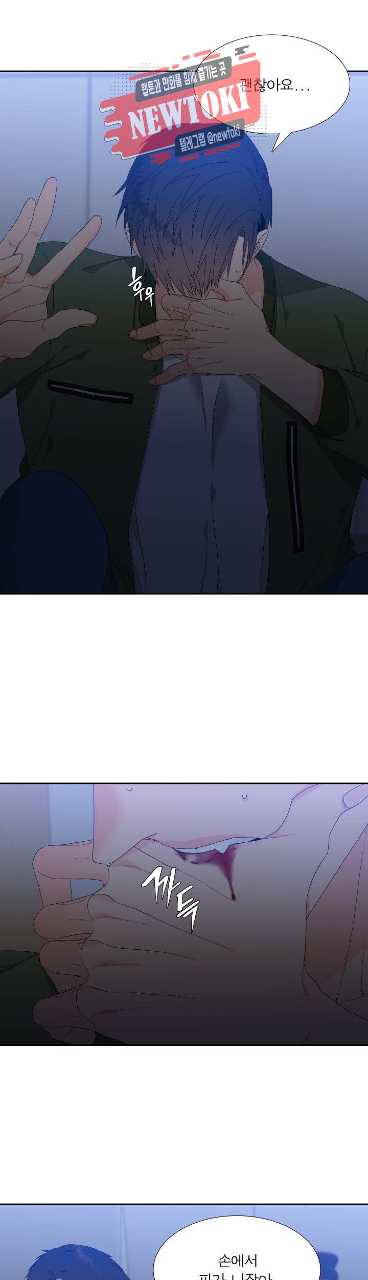 블러드 링크 시즌2 3화 5