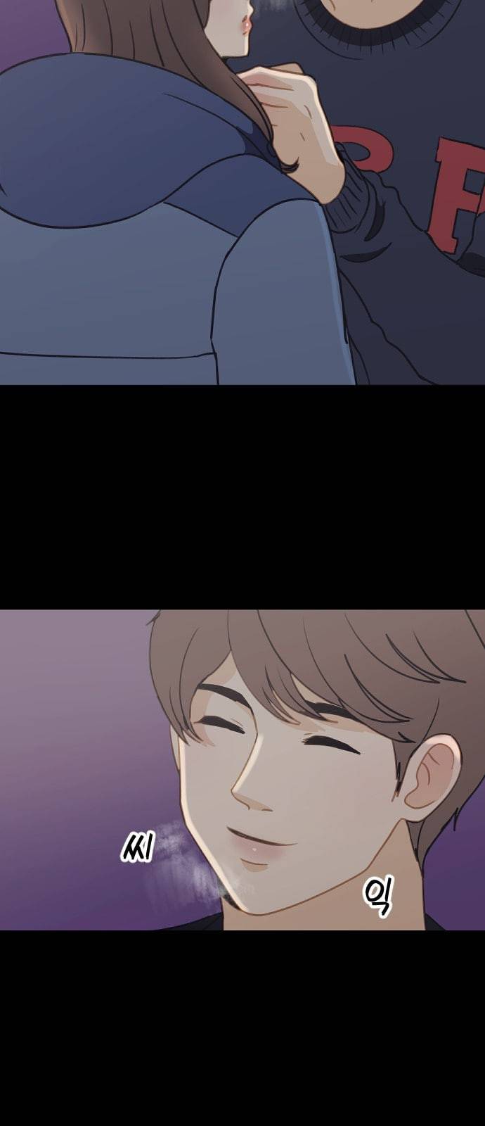 츄억보정 5화 새삼스럽게 왜 6