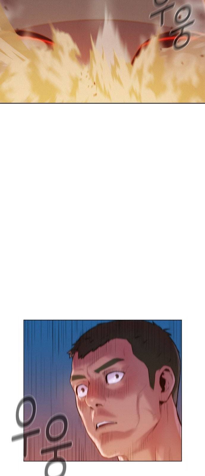 3cm 헌터 4화 3