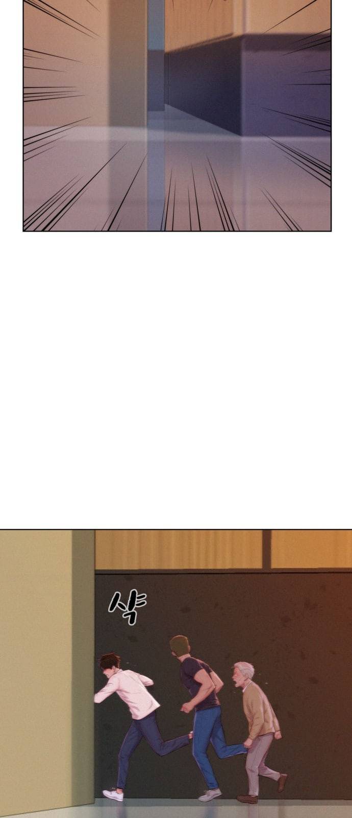3cm 헌터 4화 15