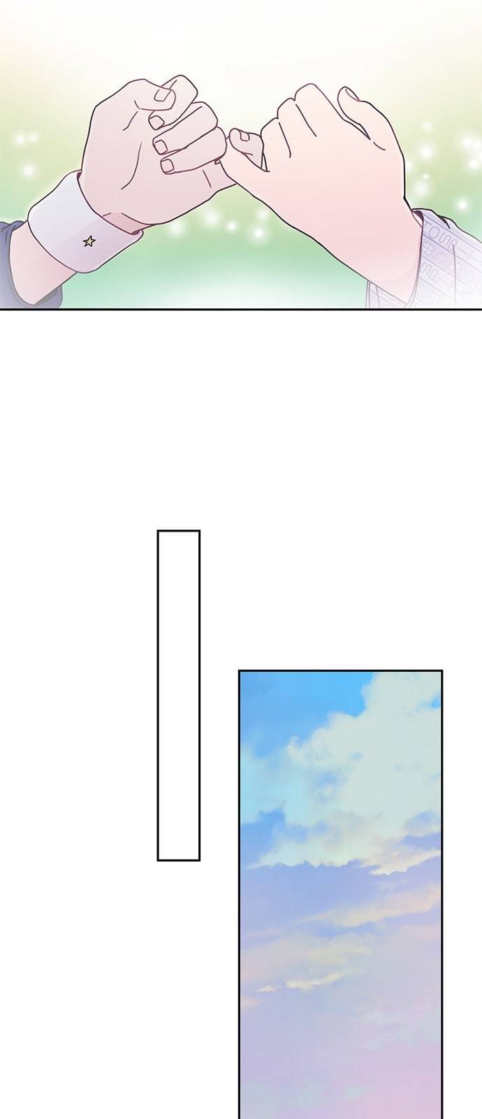 너에게만 보이는 1화 9