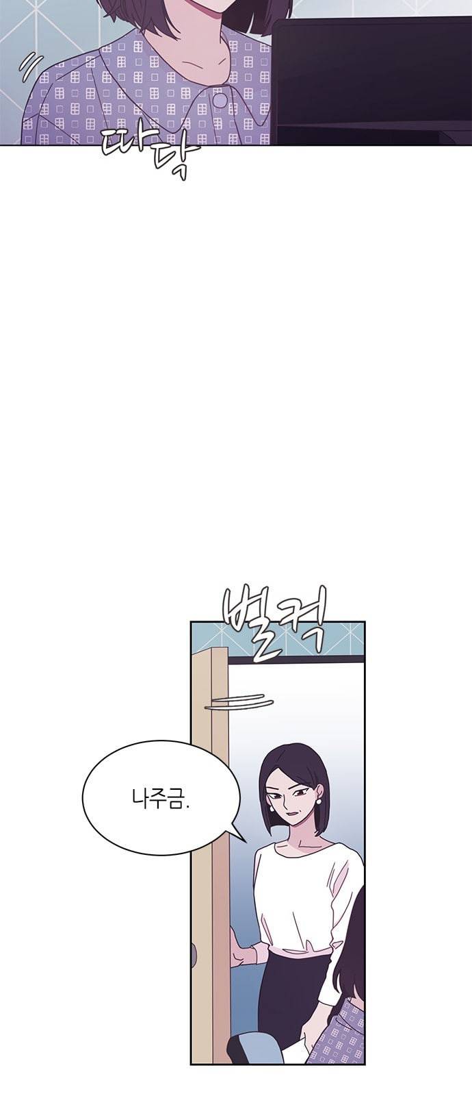 너에게만 보이는 6화 2