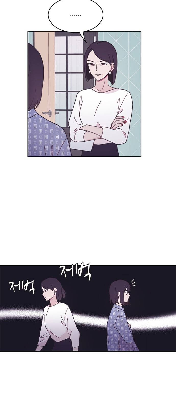 너에게만 보이는 6화 10