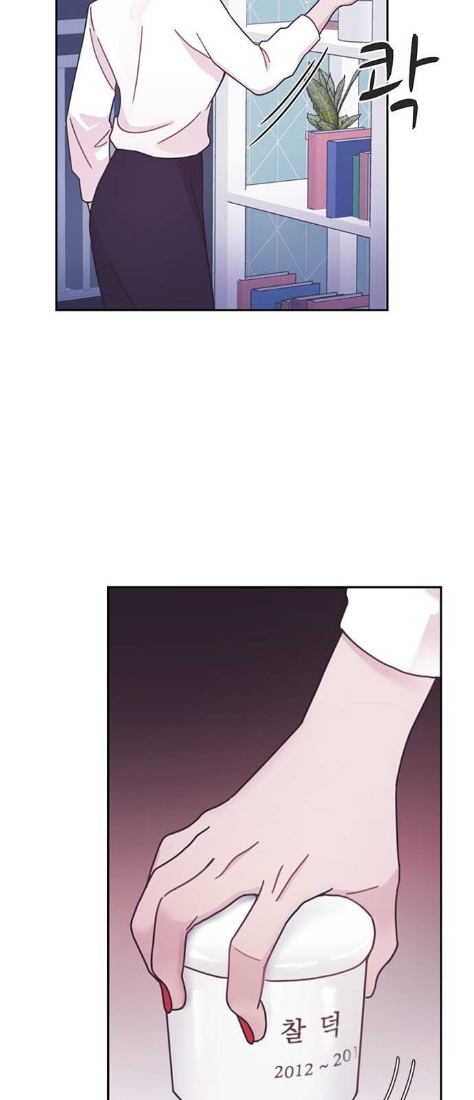 너에게만 보이는 6화 12