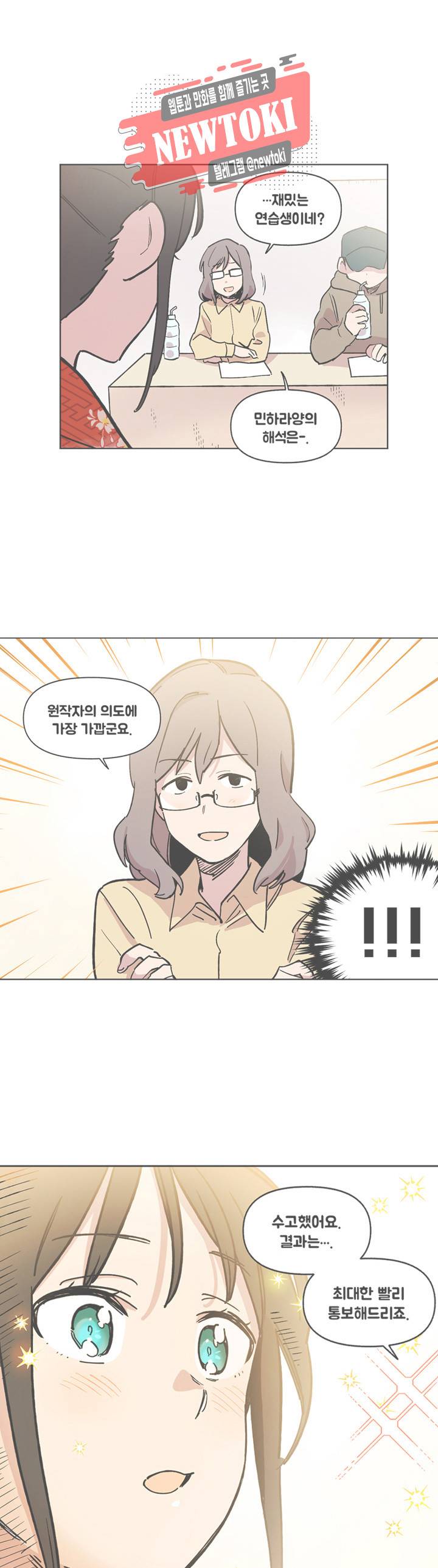 세기의 악녀 9화 1