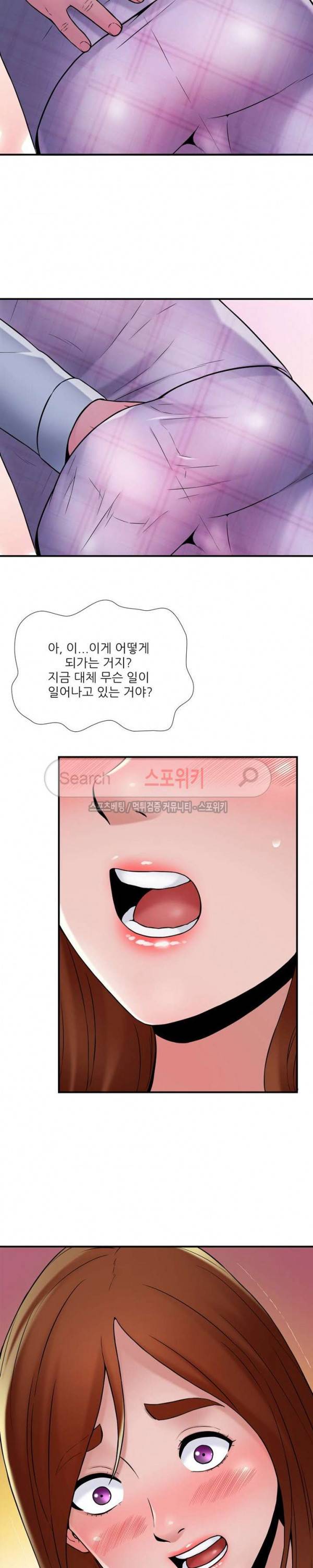 A급 며느리 21화 3
