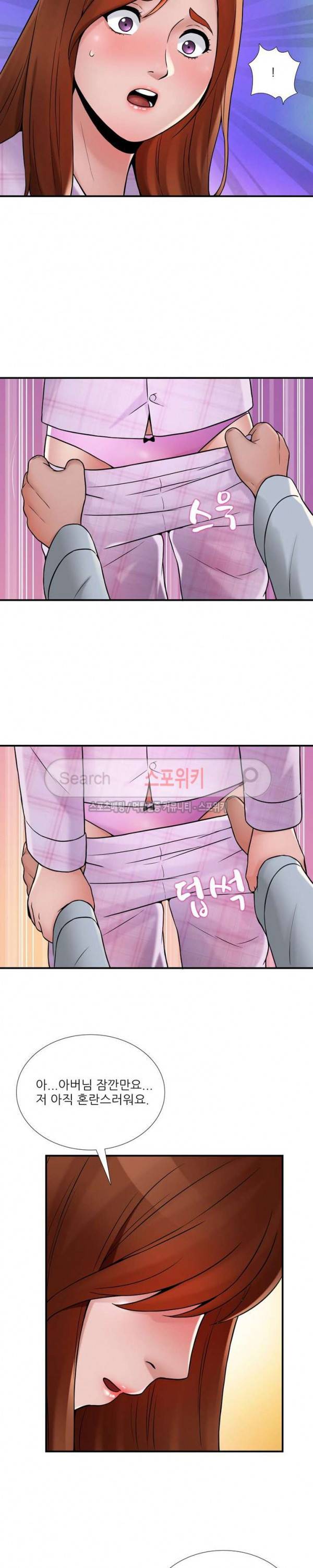 A급 며느리 21화 5