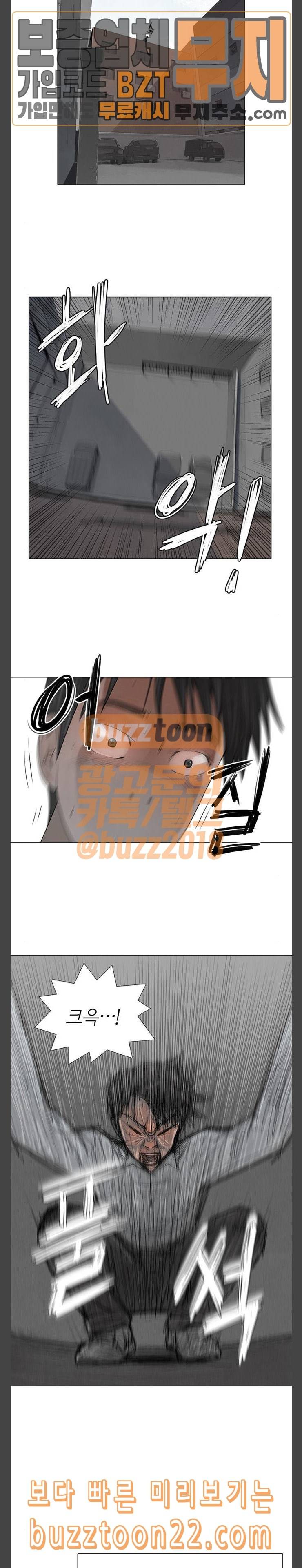 커넥트 29화 3