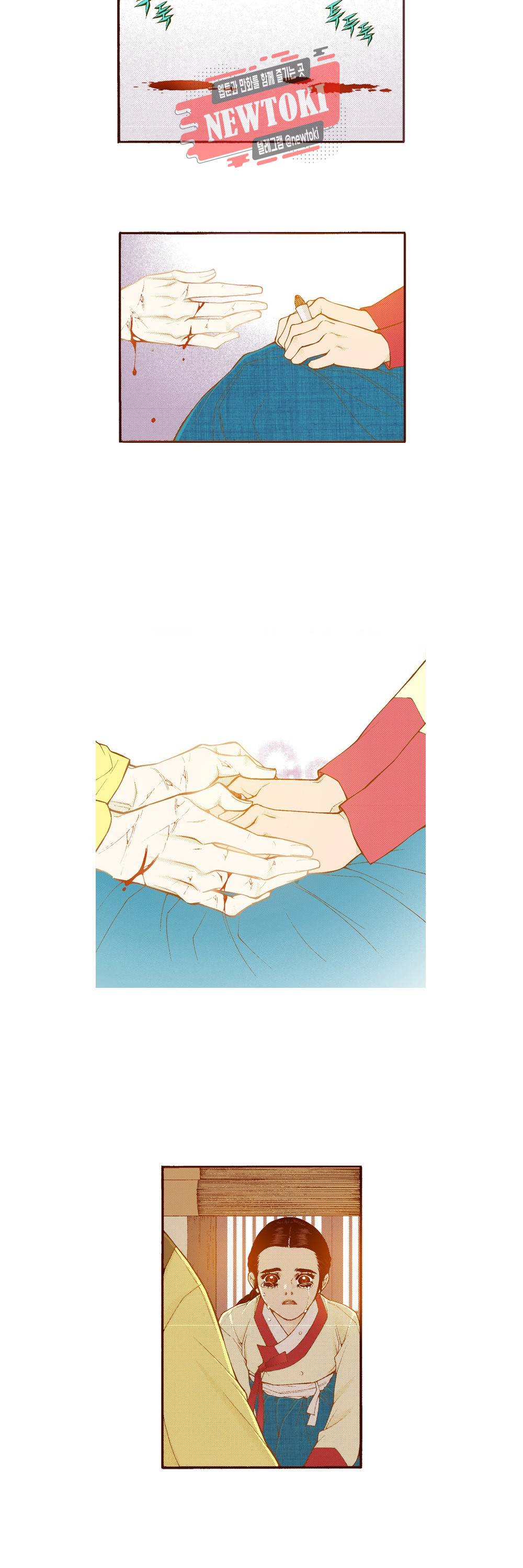 밤을 걷는 선비 76화 4