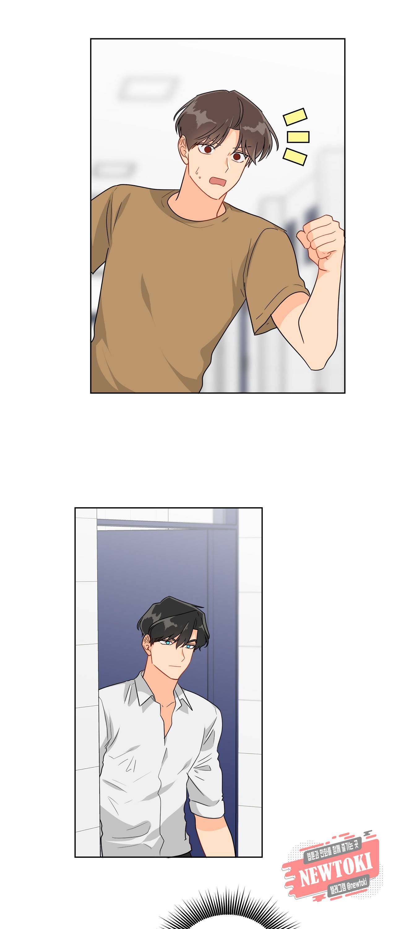 황홀한 치킨 45화 7