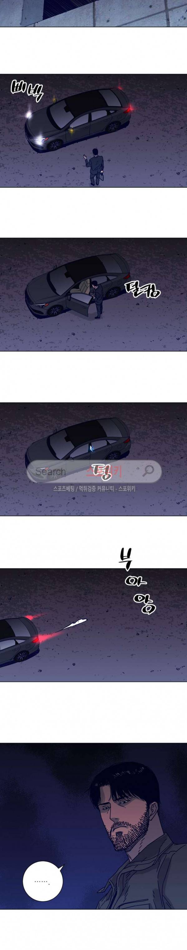 청소부K 시즌2 5화 15
