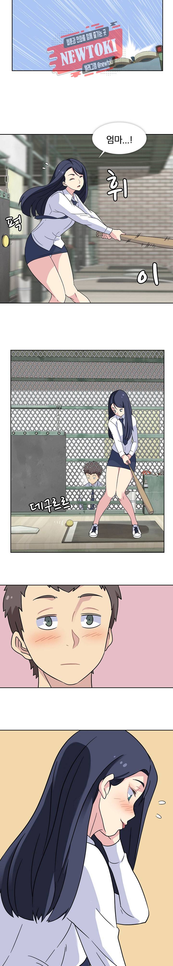 봄이 왔다 9화 2