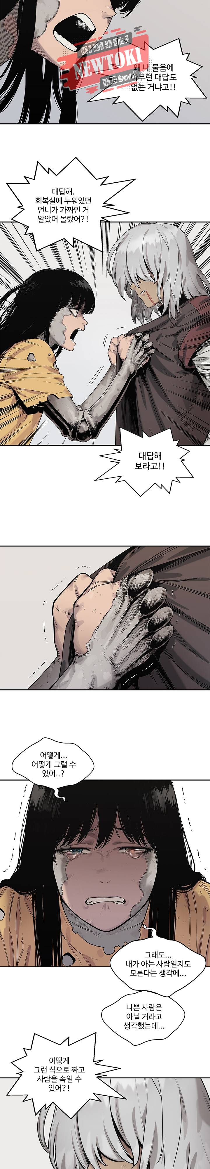 택배기사 시즌2 89화 2
