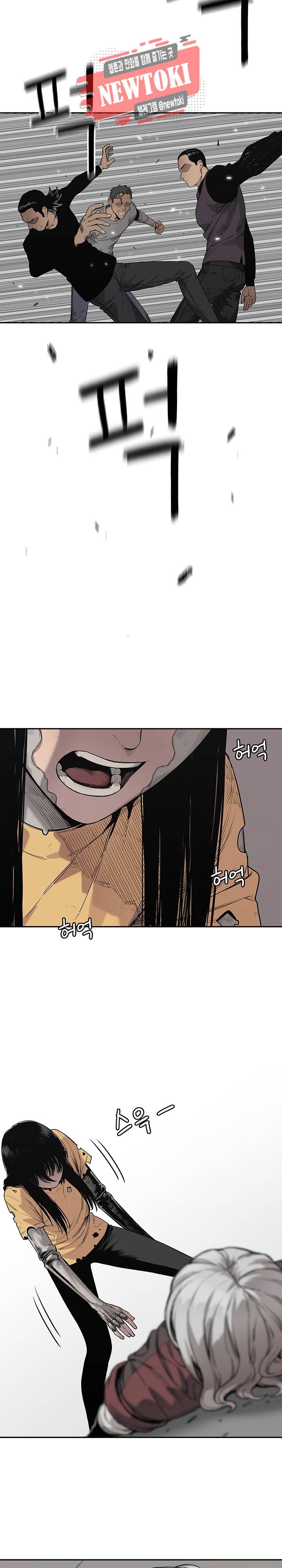 택배기사 시즌2 89화 4