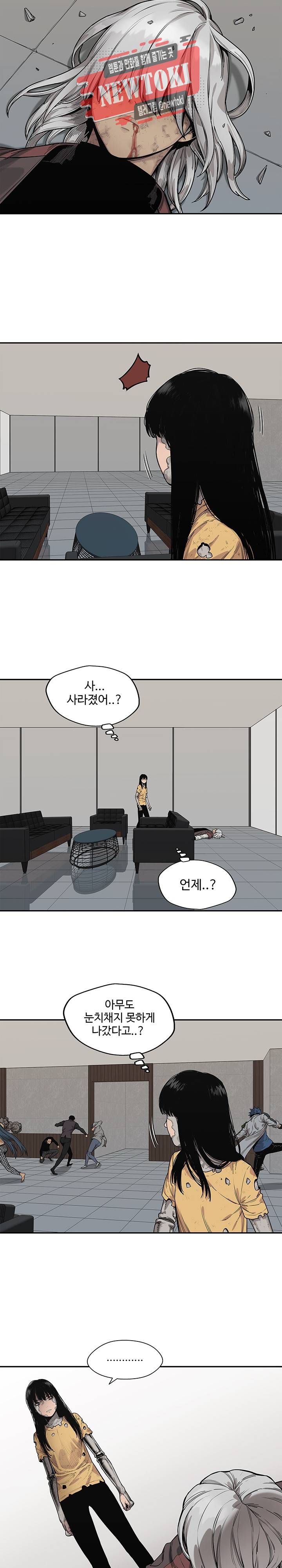 택배기사 시즌2 89화 5
